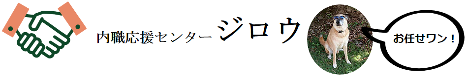 オリジナル デザイン 実績