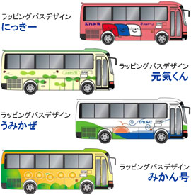 長崎バス（長崎自動車株式会社）様
